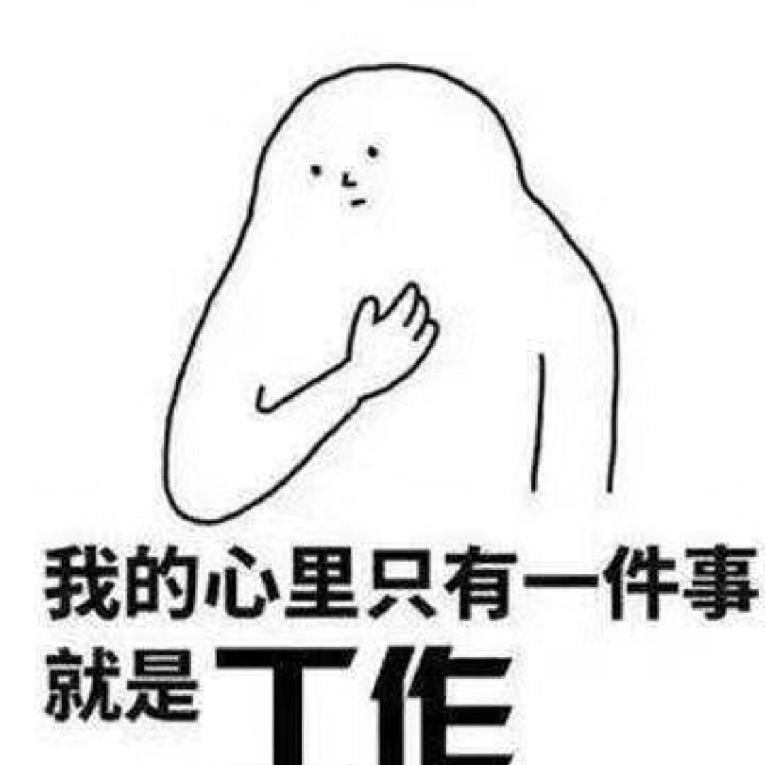 一休