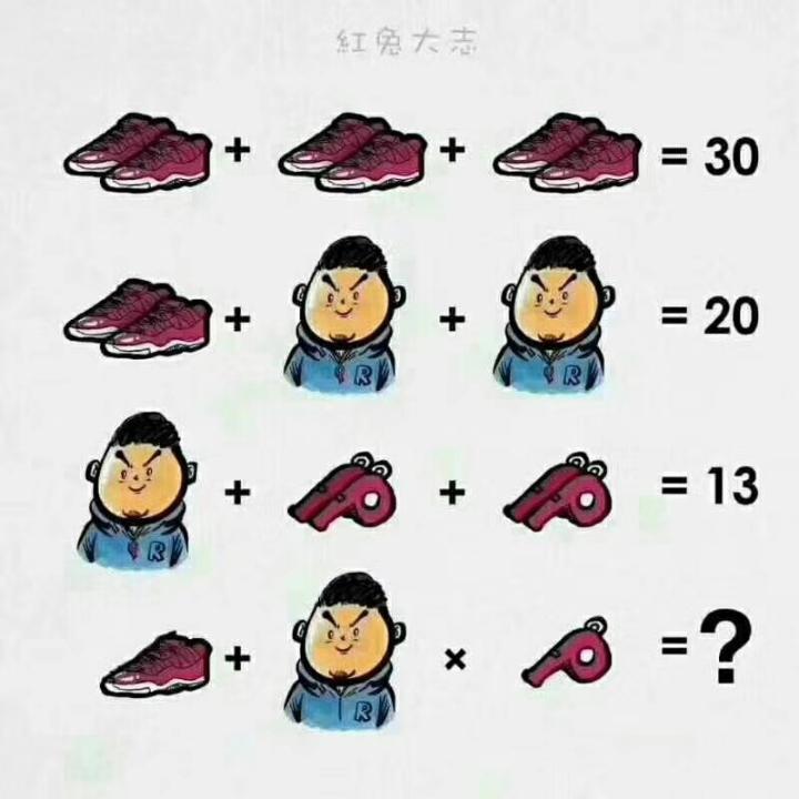 郝雄