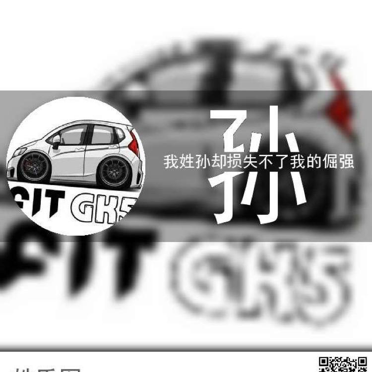 老孙不爱看兵法