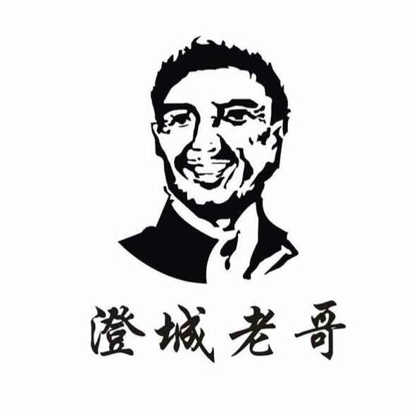 澄城老哥主题餐厅