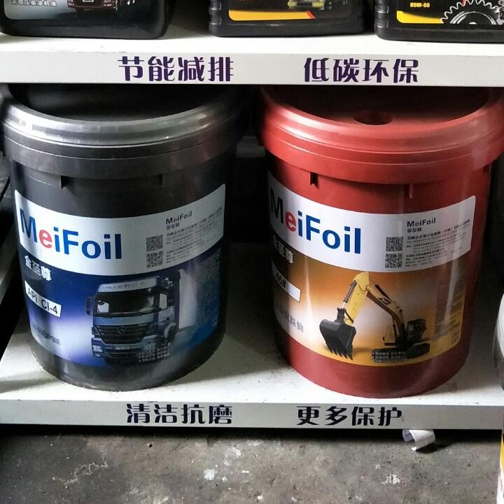 飞哥