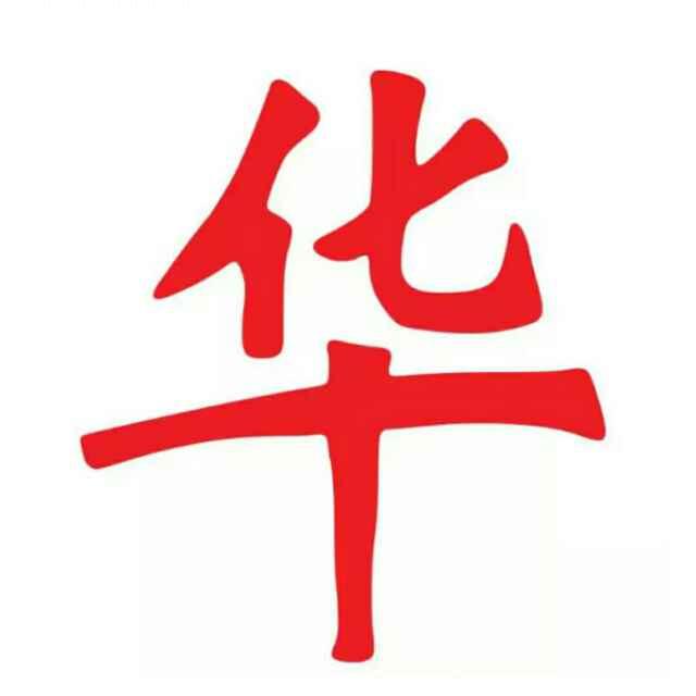 有着君王的野心，生活在现实的乱世