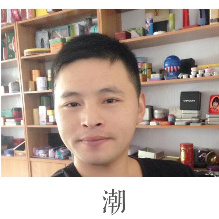 豪无享法