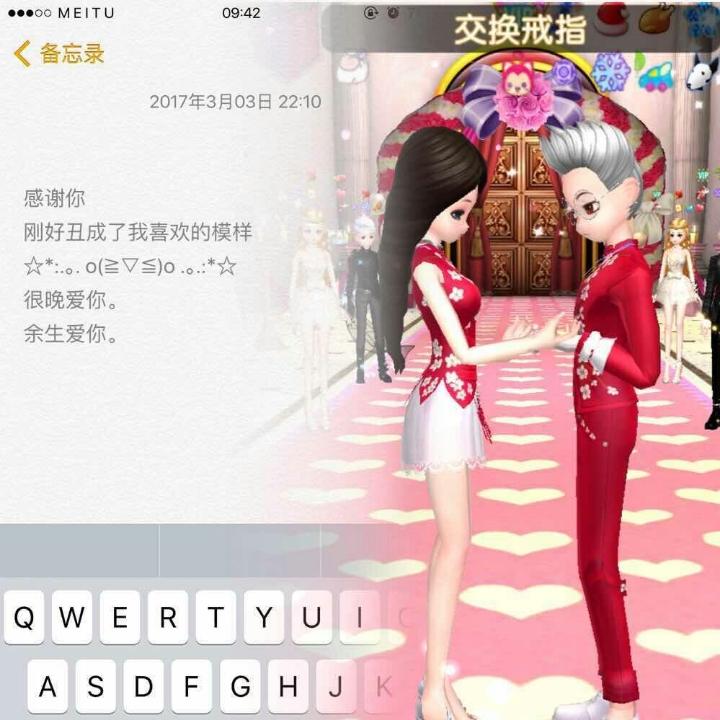 将将