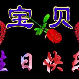 婷婷