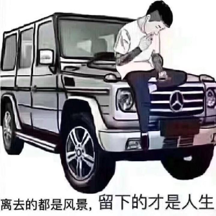 大帅
