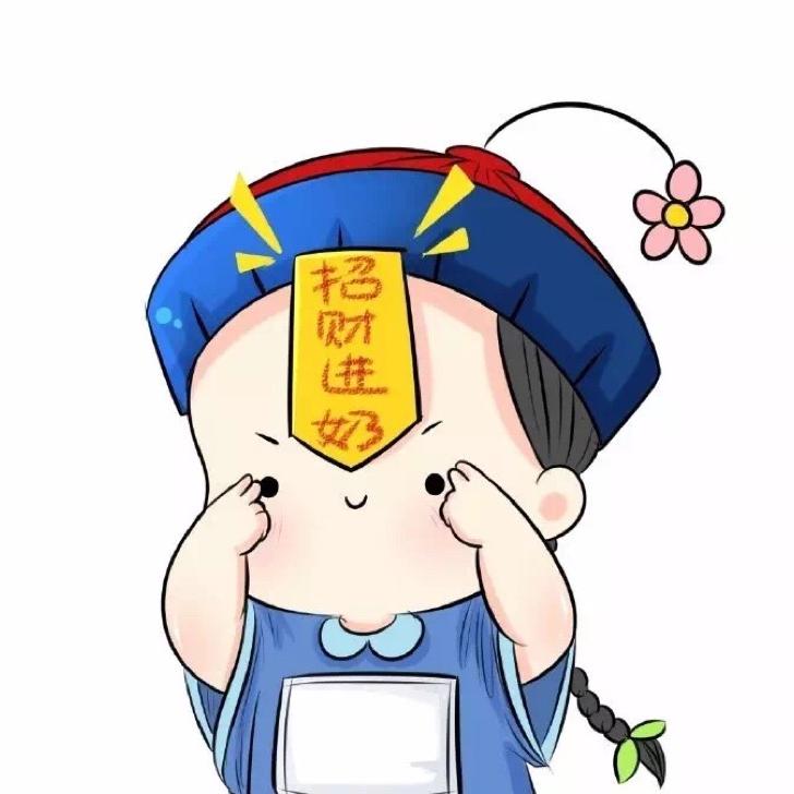 我有ლ毒
