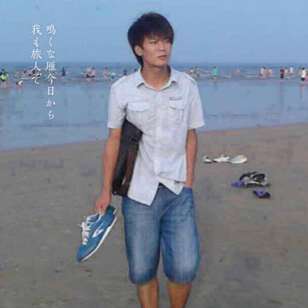 严 锅