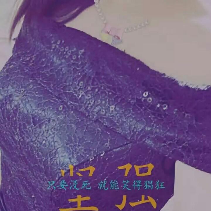 吊儿郎当小丫头