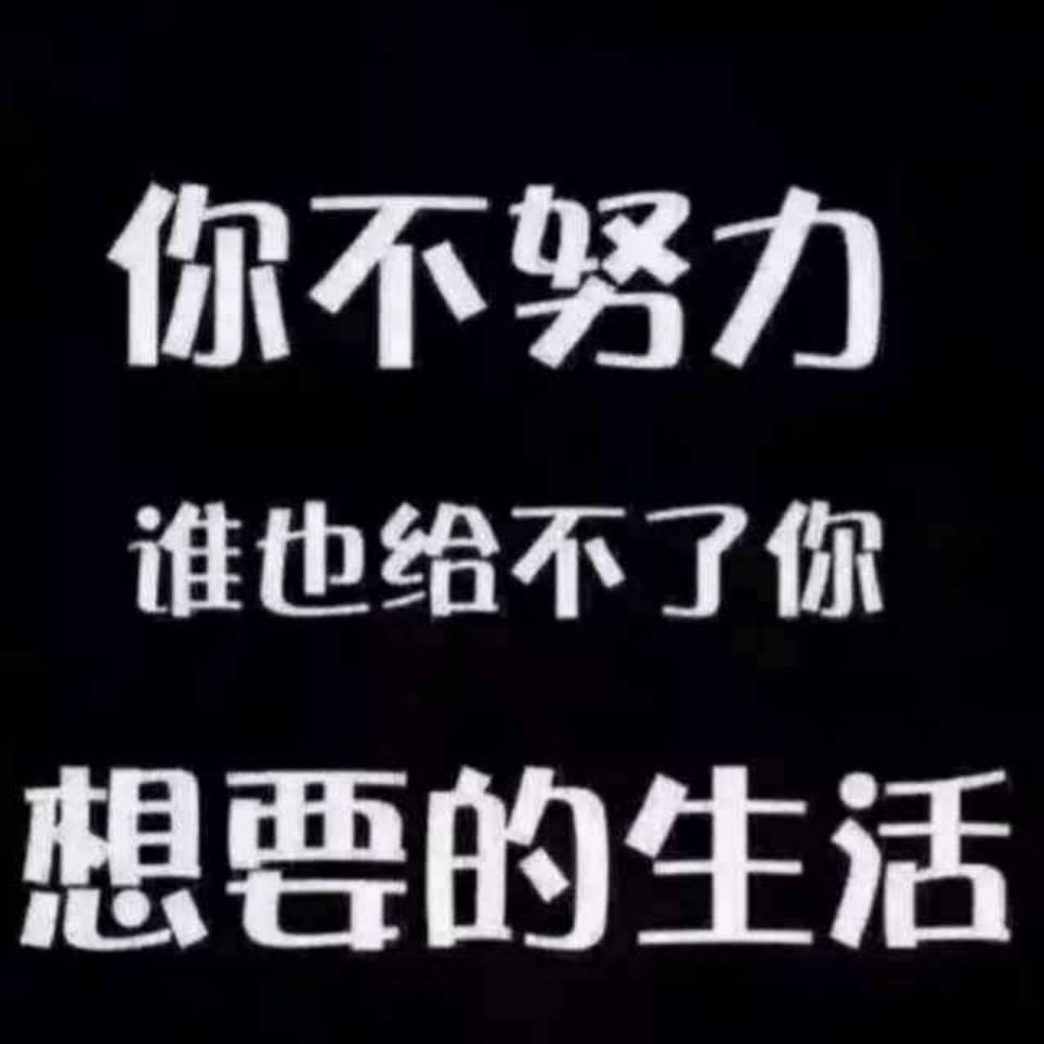 老男孩