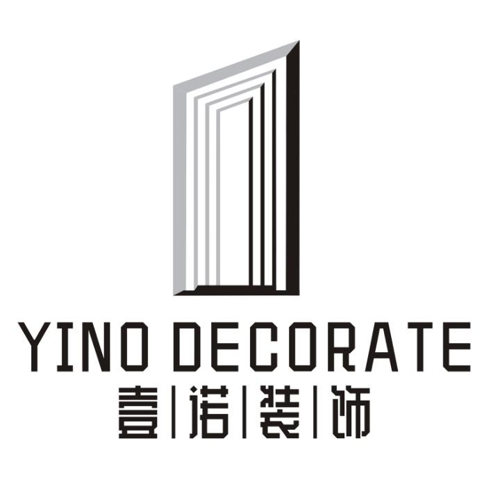 杭州壹诺装饰设计