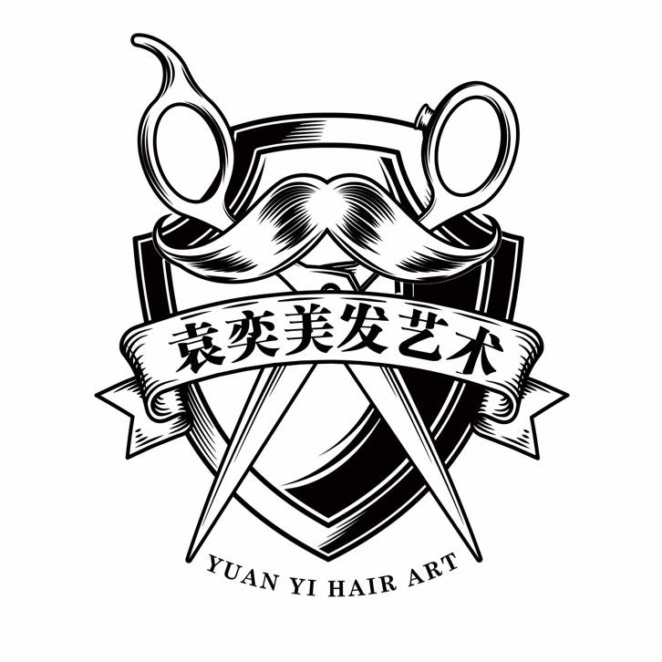 银川市金凤区袁奕美发工作室