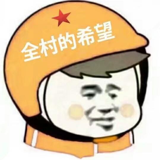 骑不快