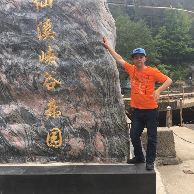 啊明