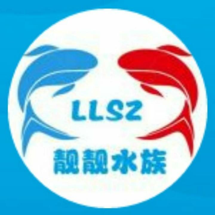 《靓靓水族》鱼池设备有限公司