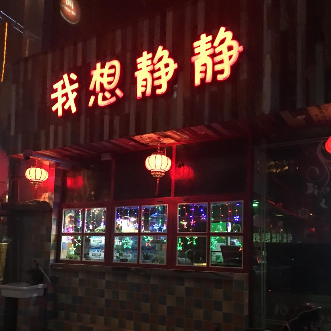 伊川房产李闯