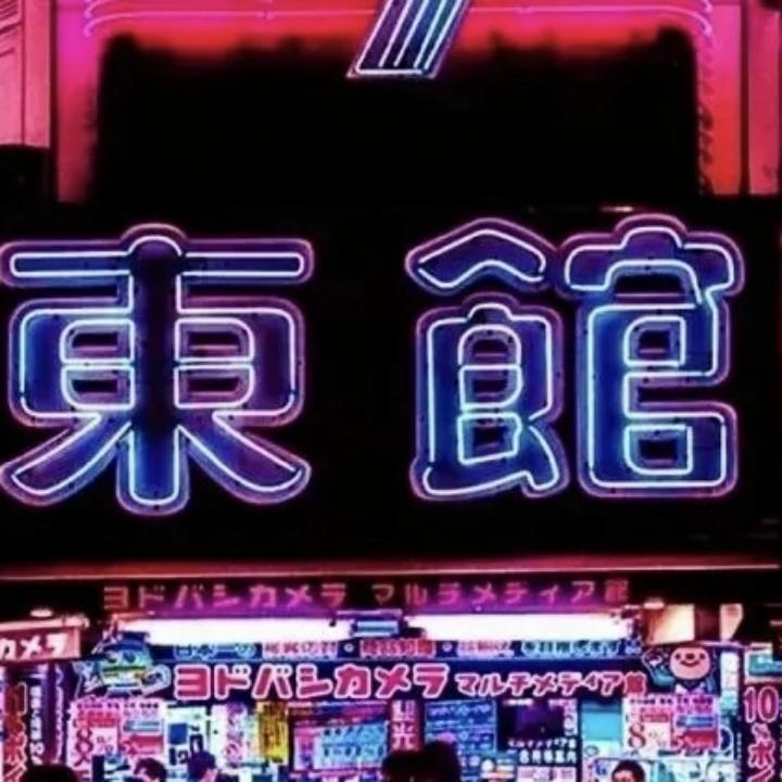 双峰县黄胖麻辣烫