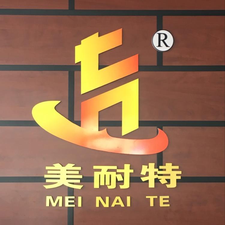 美耐特遮阳