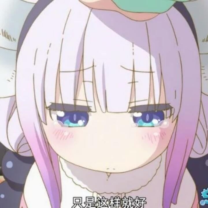 康娜