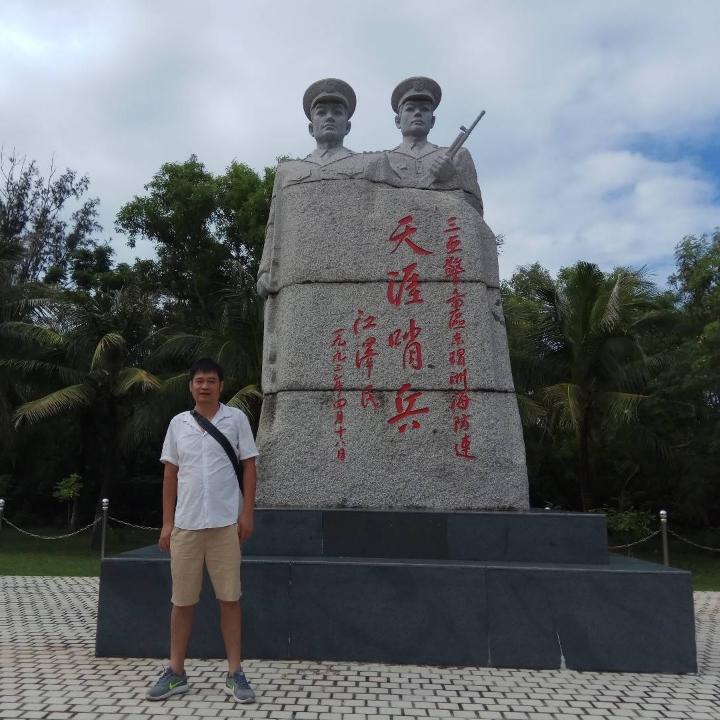 玩个球