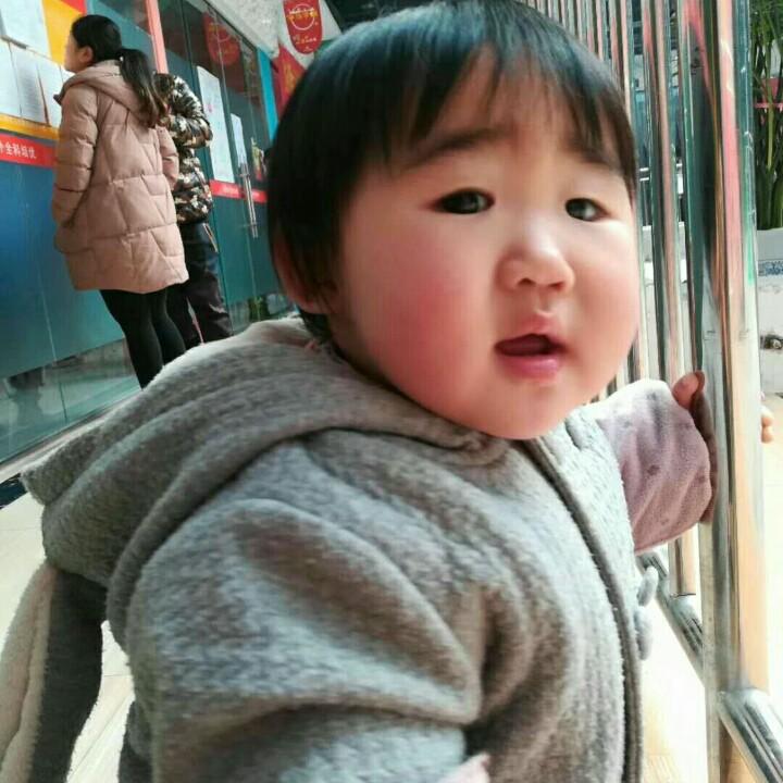 该你歪