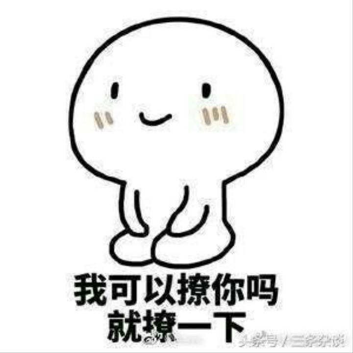 梦醒