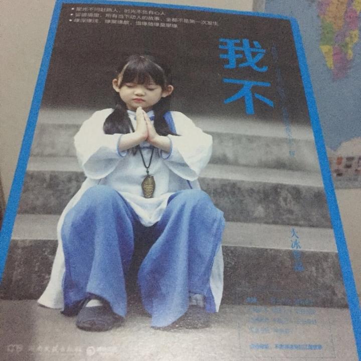 ～风平浪静～