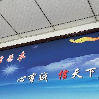 西方失败