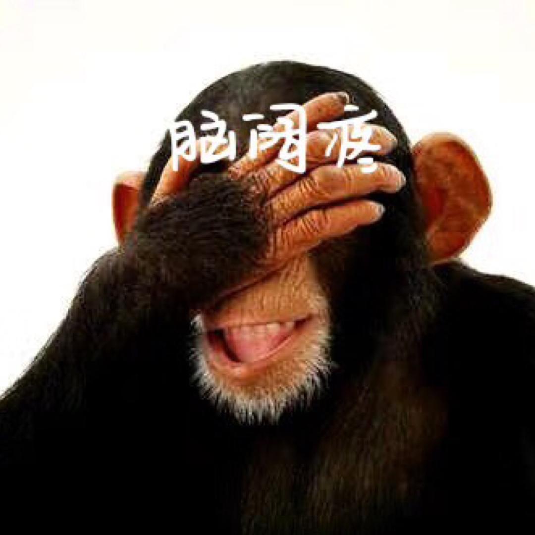 暴躁的大叔
