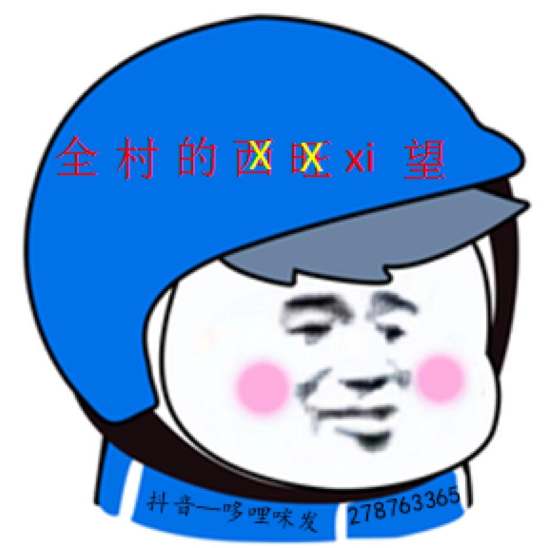 哆哩咪发