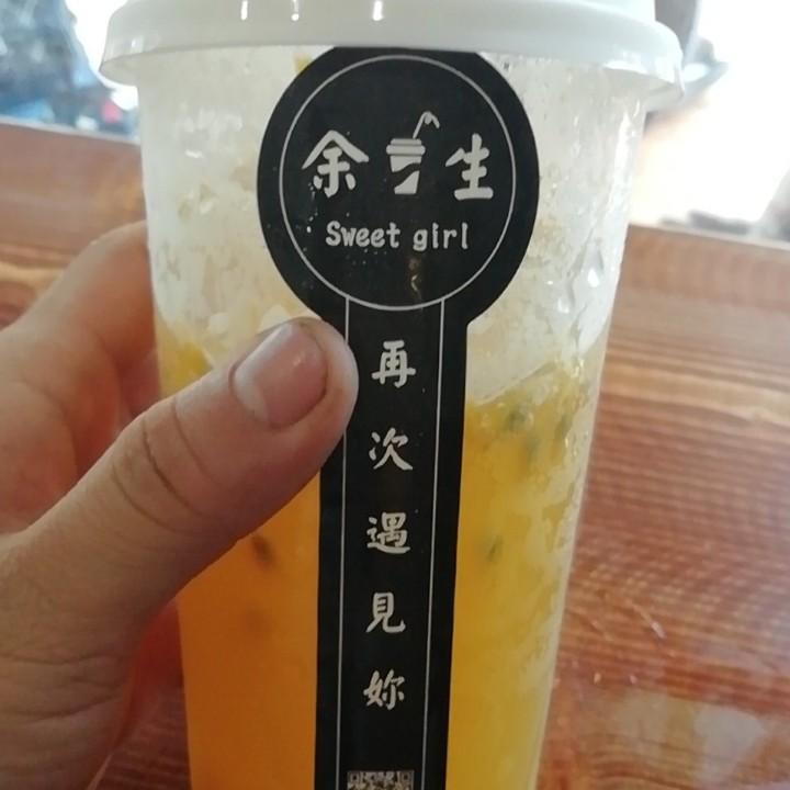 快乐的大疯子。