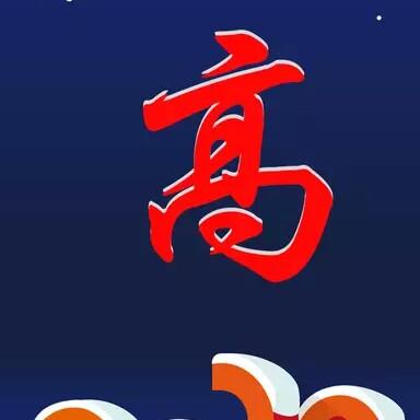 铝合金彩钢瓦