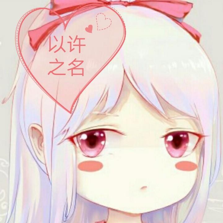 🌈醉祈