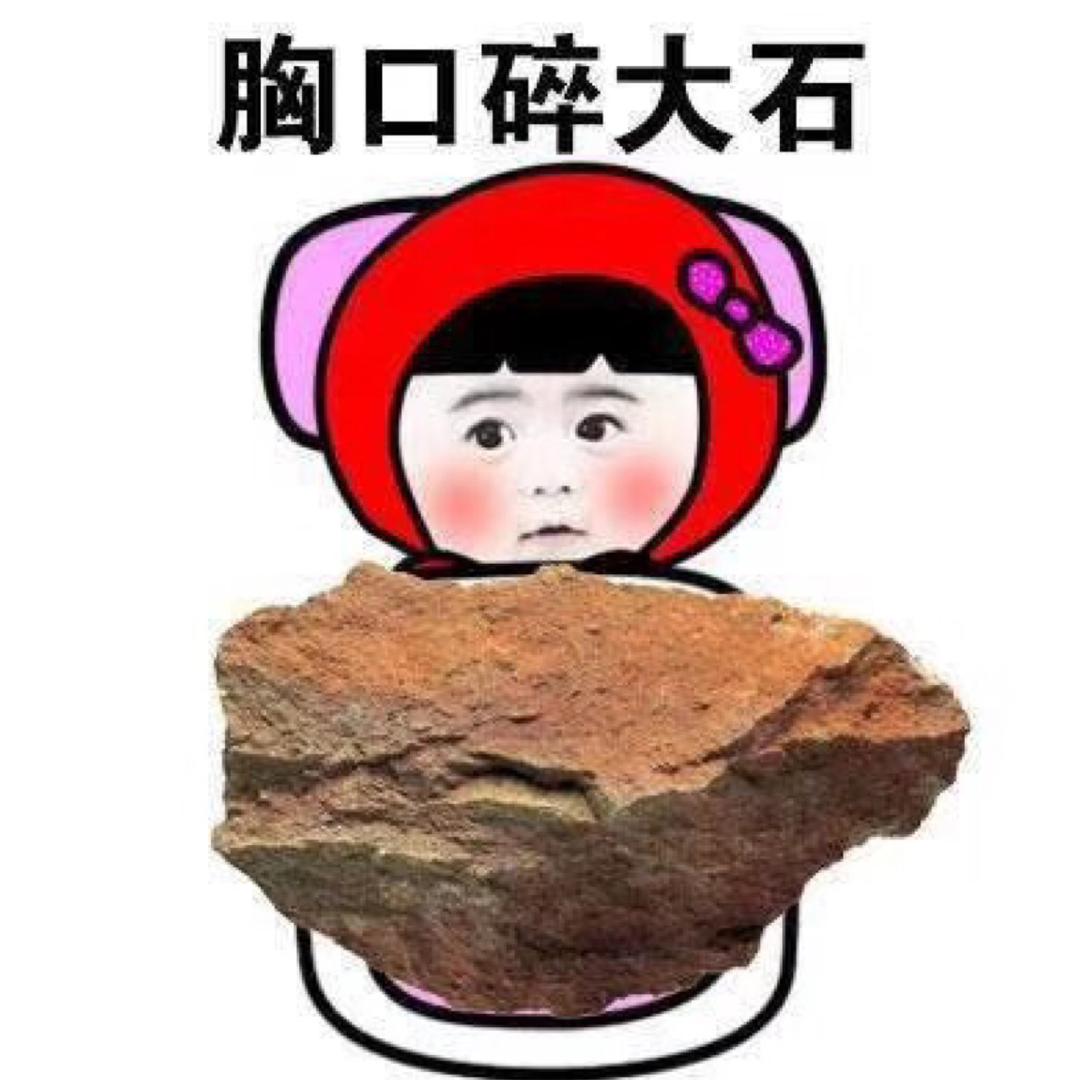 燕鱼