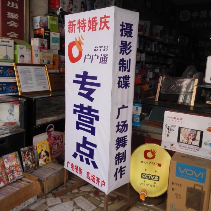 新特快印
