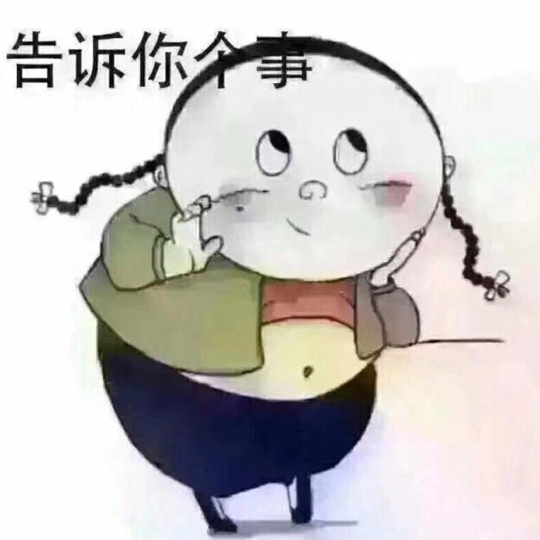 小米粒