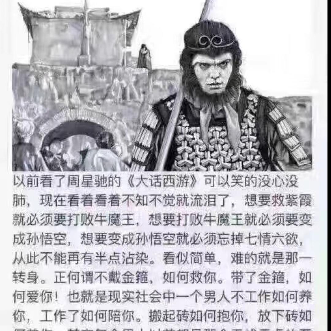 龙飞苑