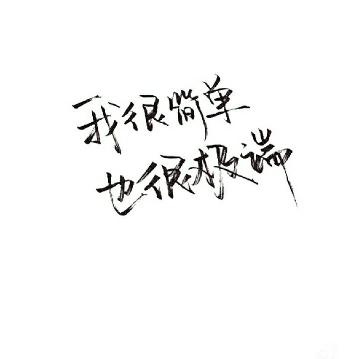 去不了的星空、