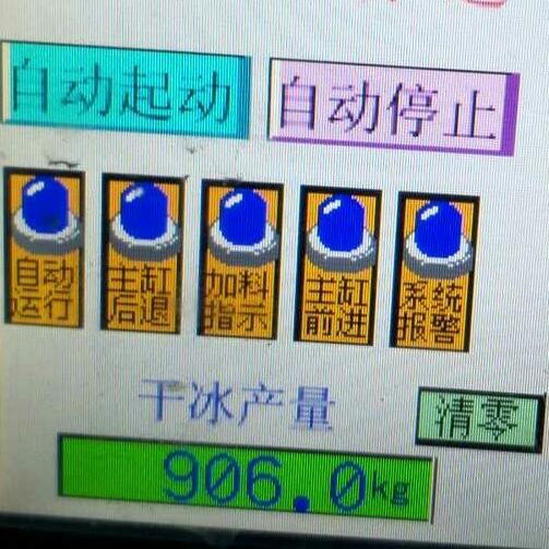 福州干冰冷链配送（创新瑞丰）