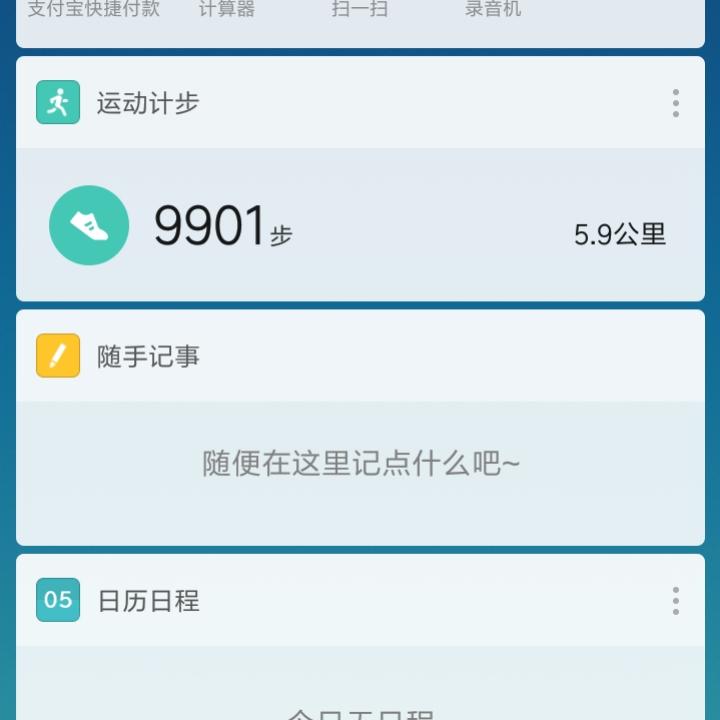 欢乐豆儿
