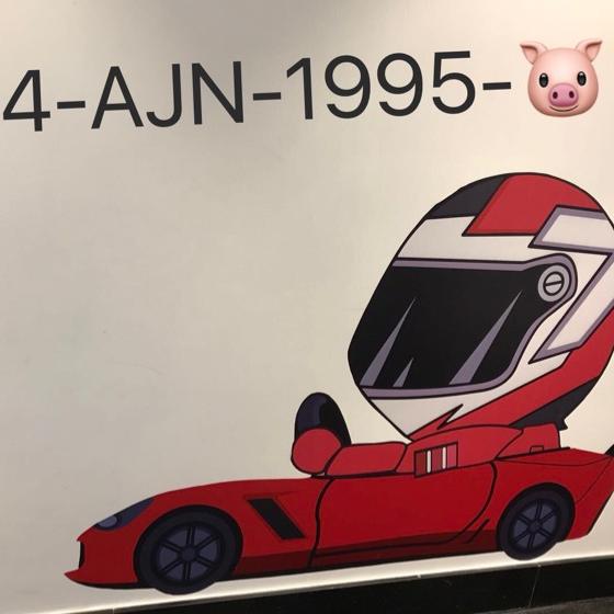 卢