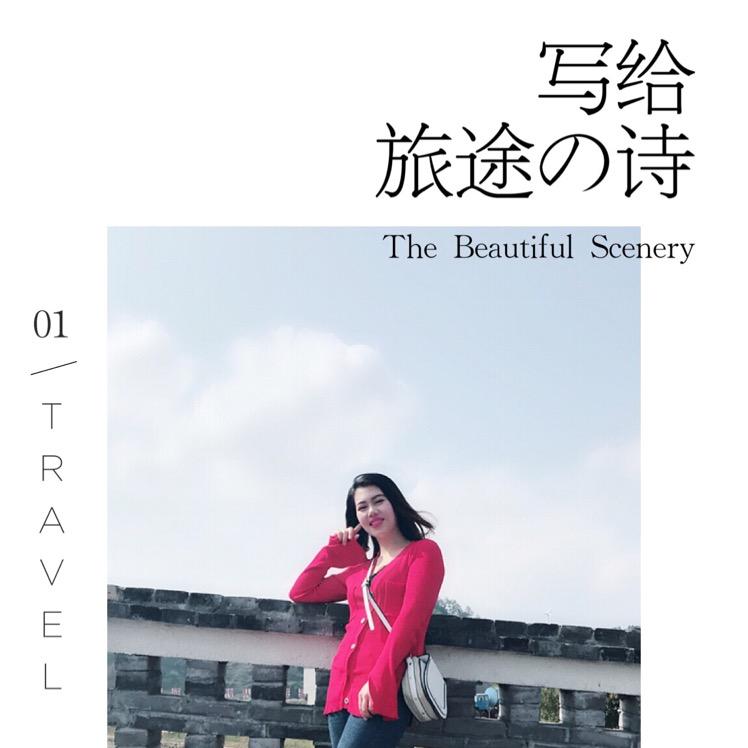 多米*