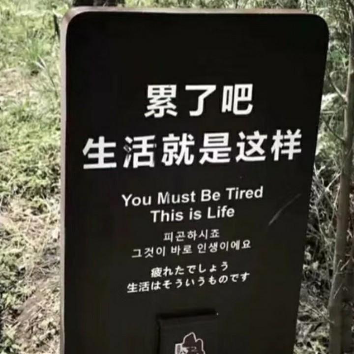 㞢㑅