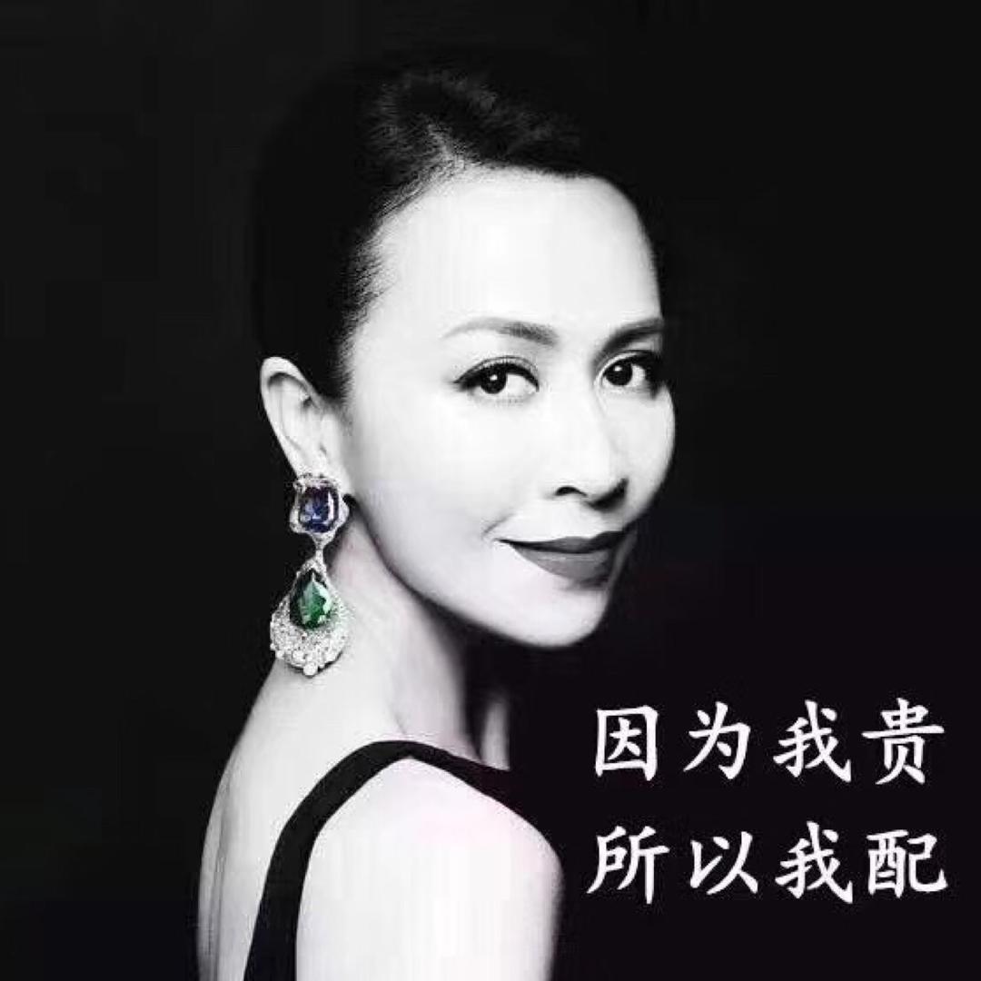 嫂子