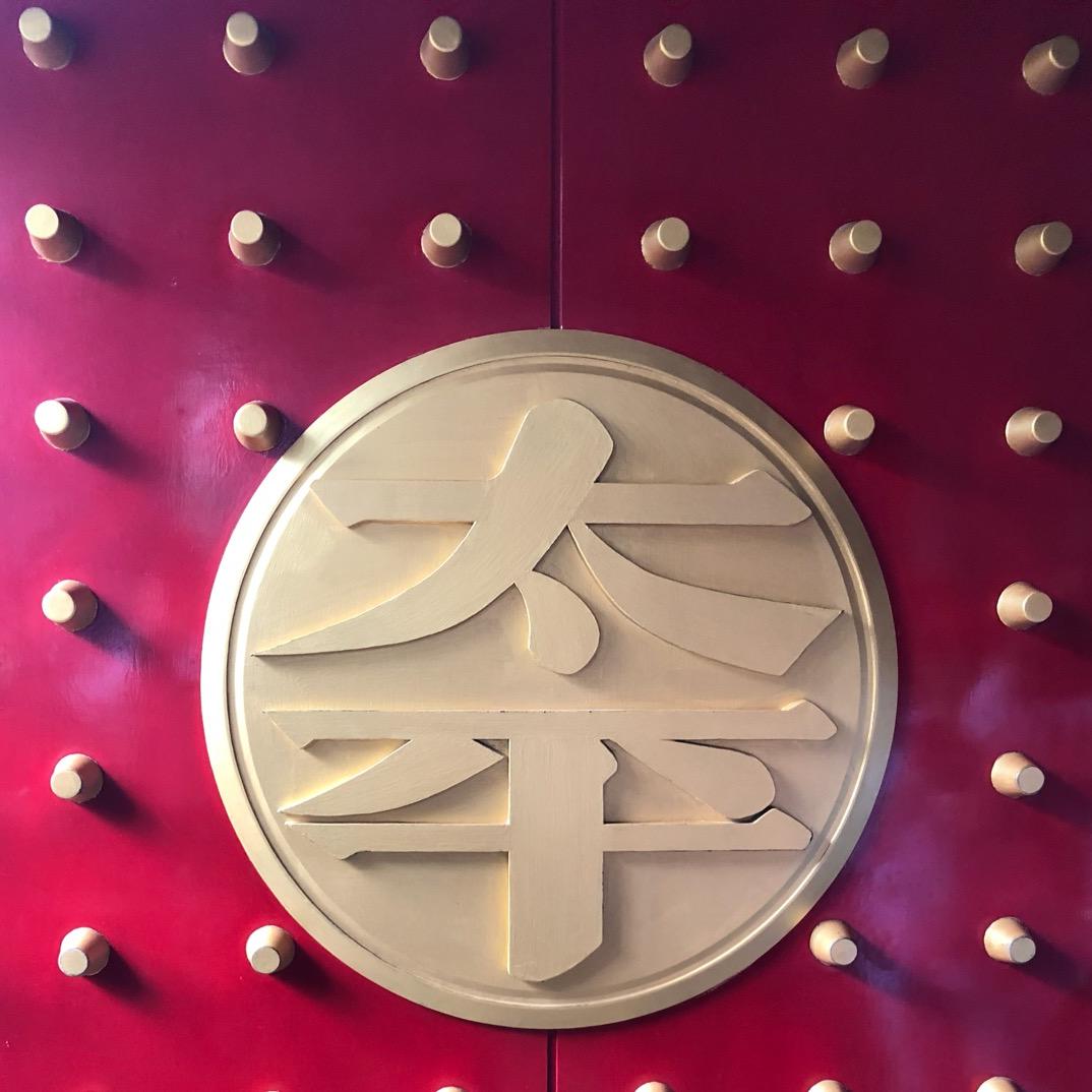 彼岸花