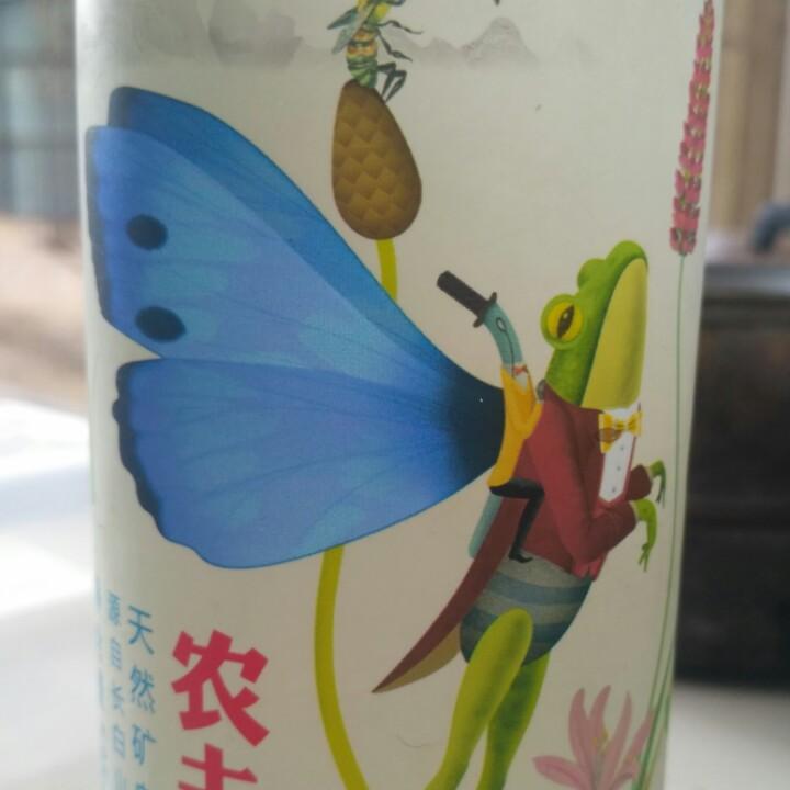 美瑞
