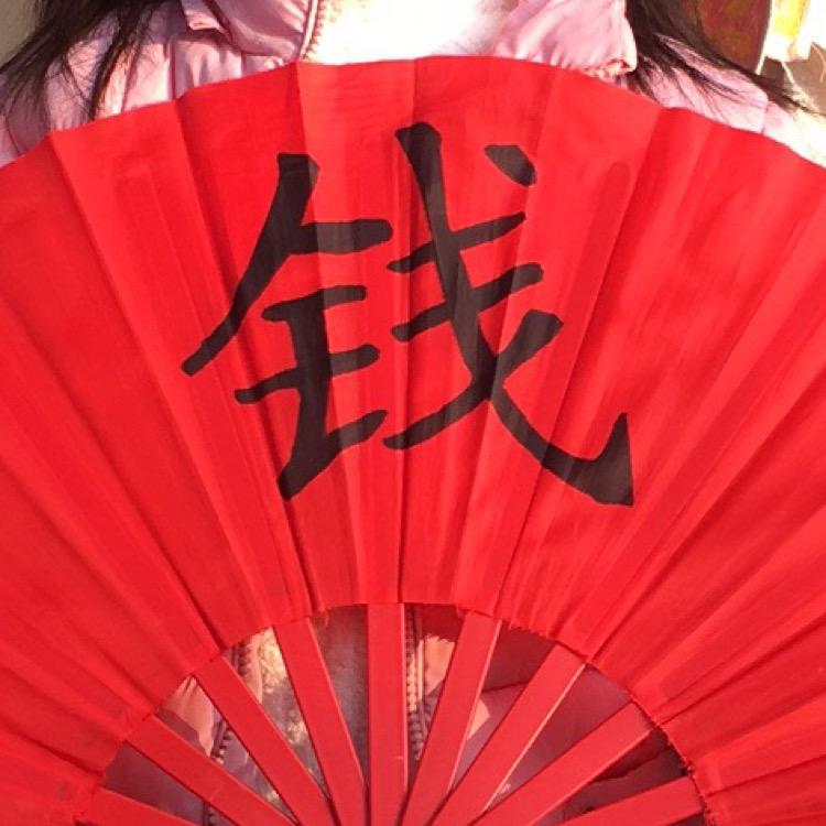 岁月静好