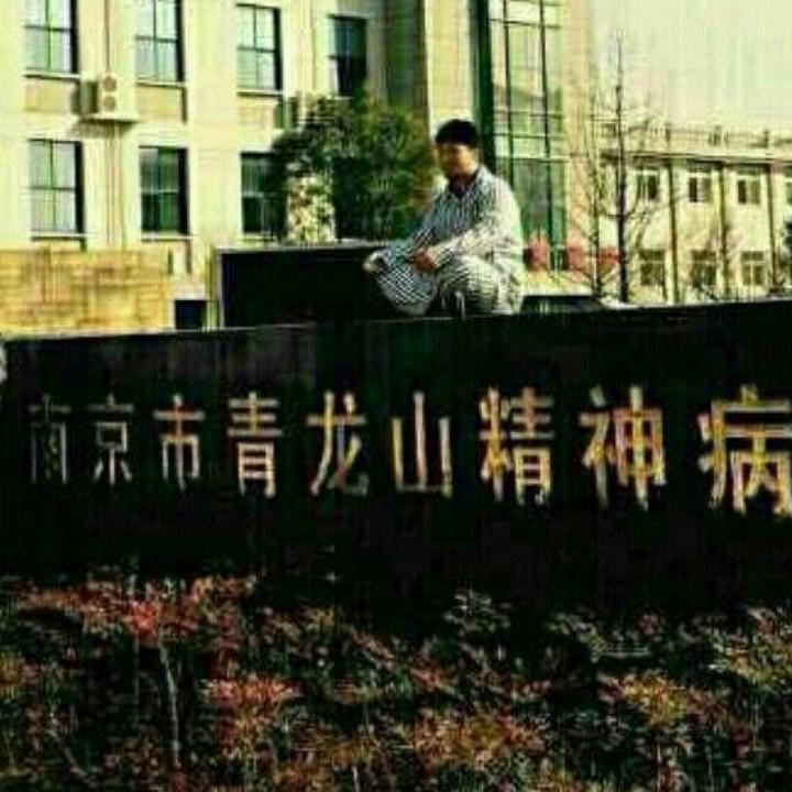 肥鹅扑火