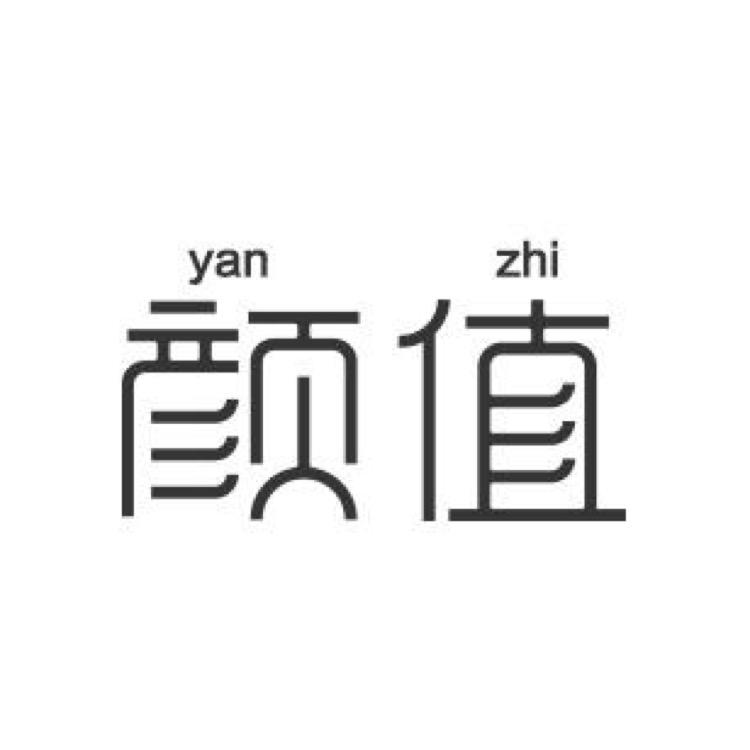 希希君