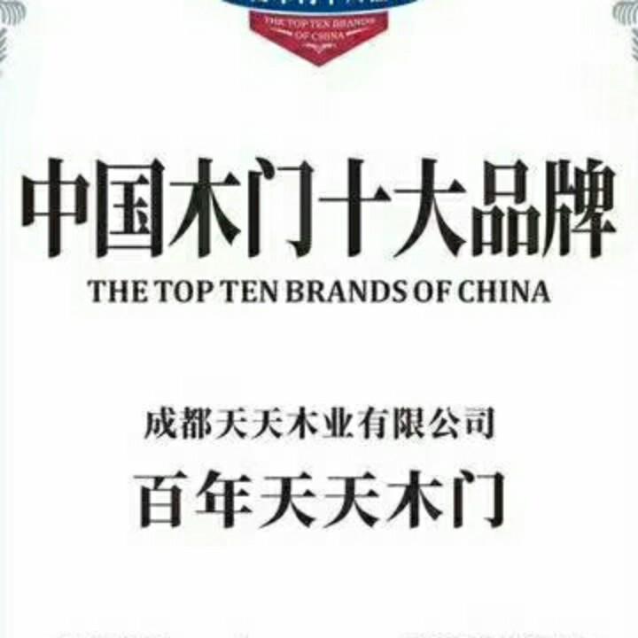 百年天天